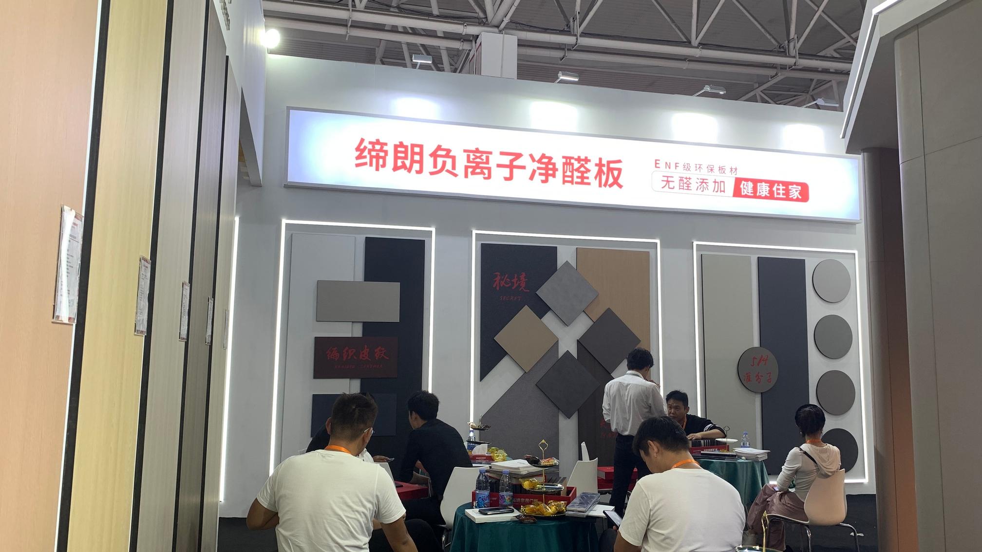 缔朗木业工厂