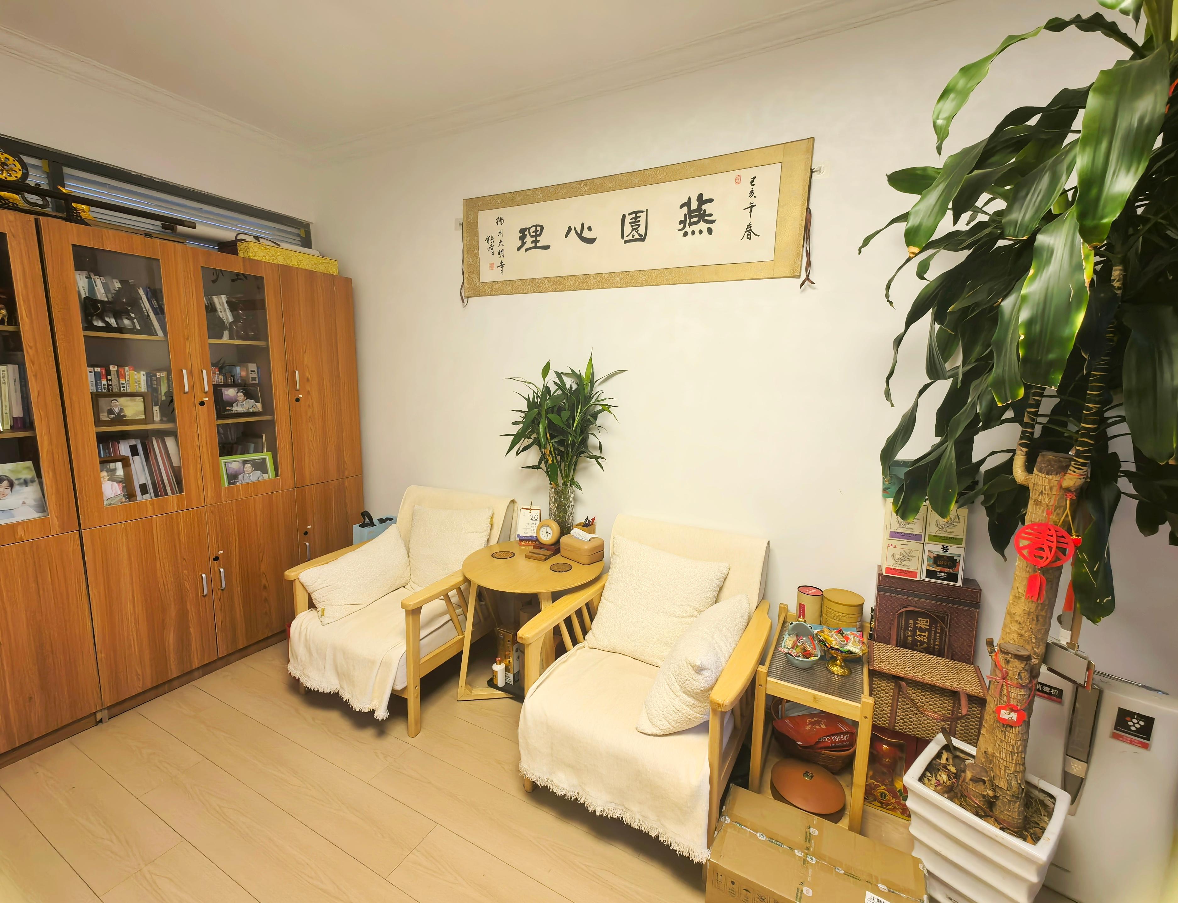 北京燕园心理咨询团队
