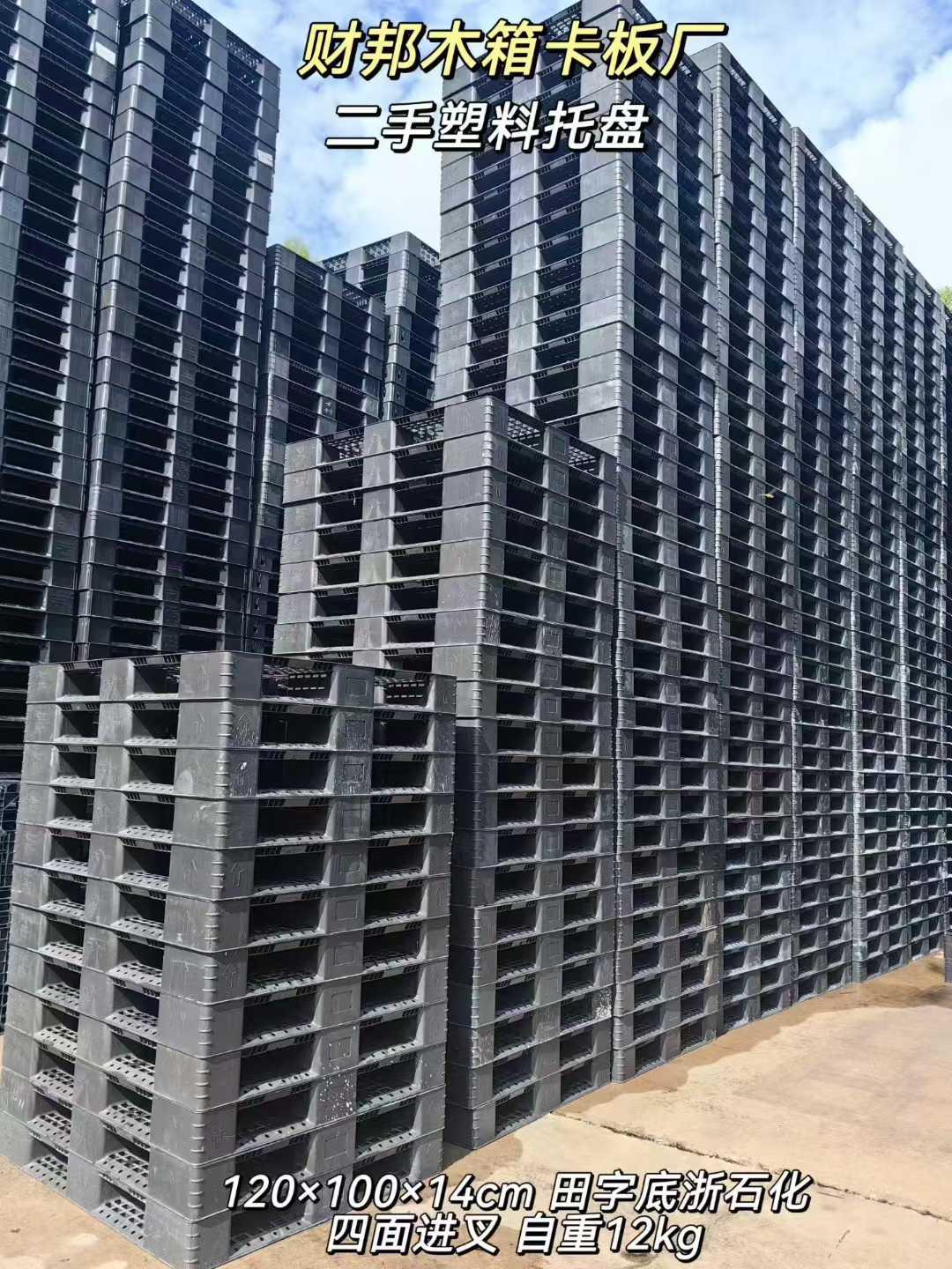 沛财木材产品展示