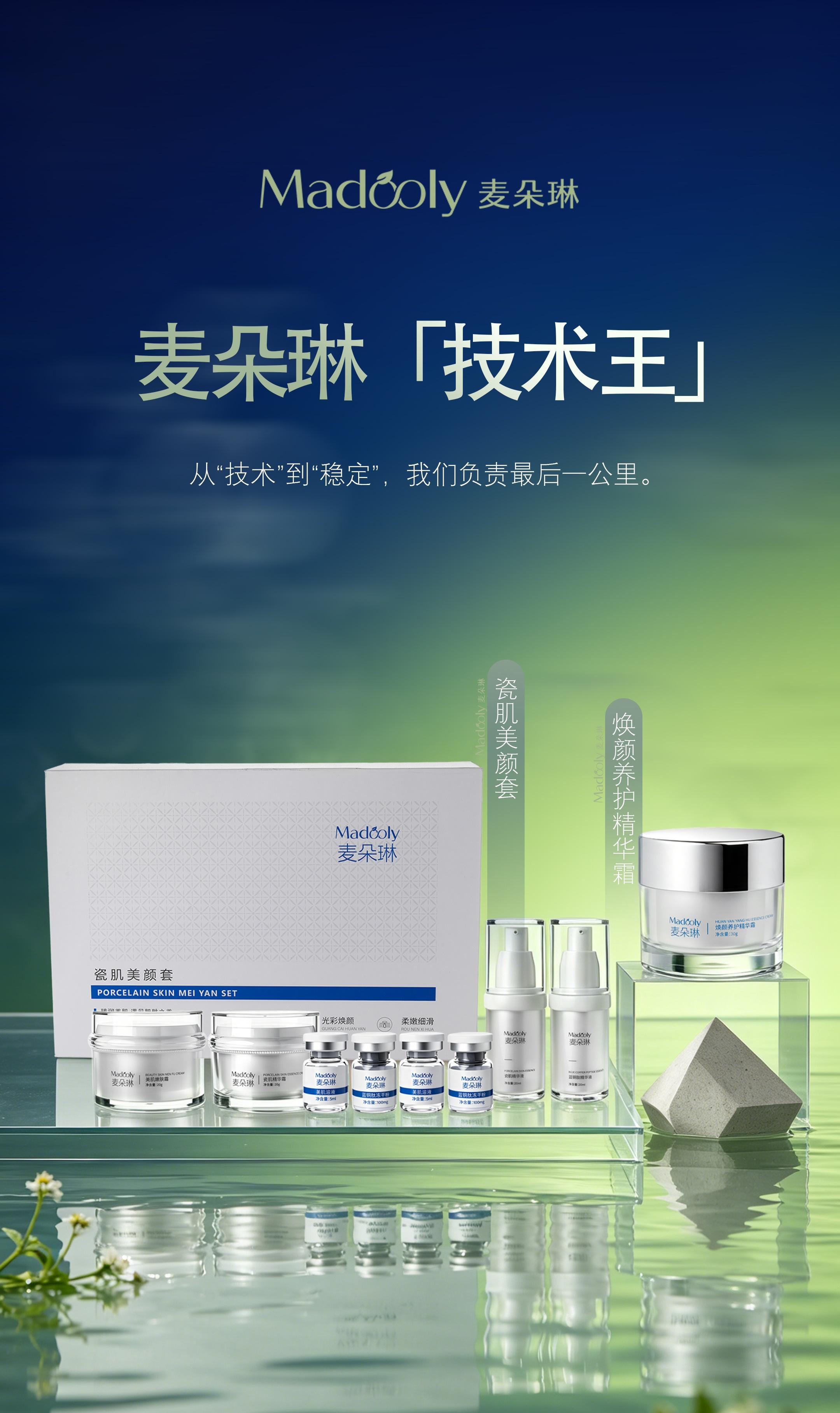 昆修堂生物科技