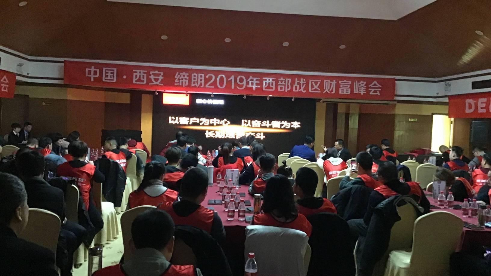 缔朗木业产品图2