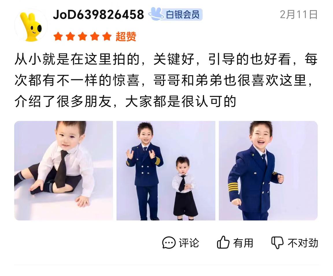 萌娃儿童摄影服务场景
