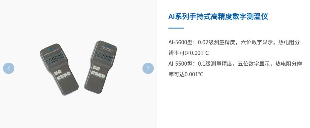 宇电技术