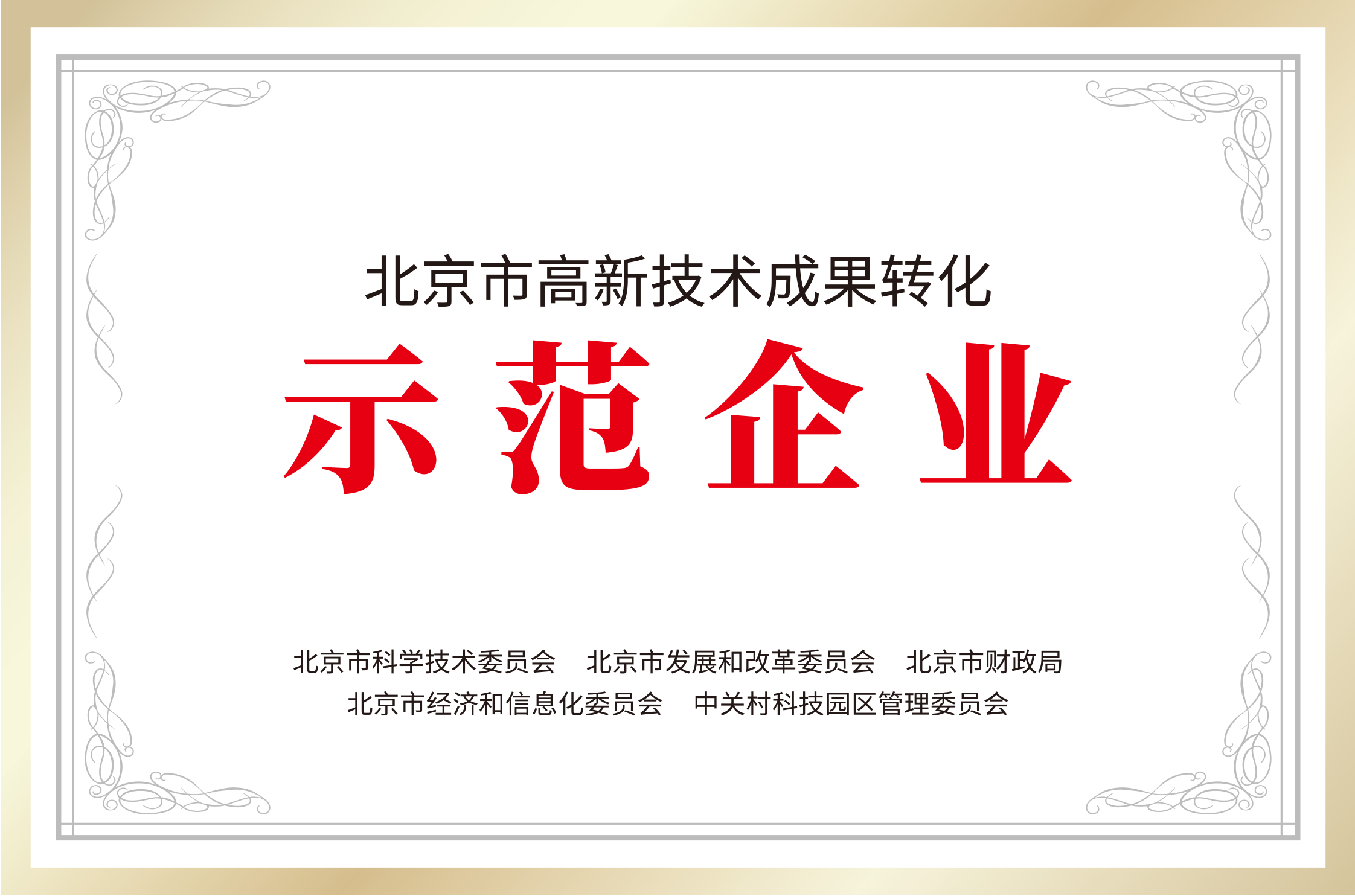 康比特数据驾驶舱