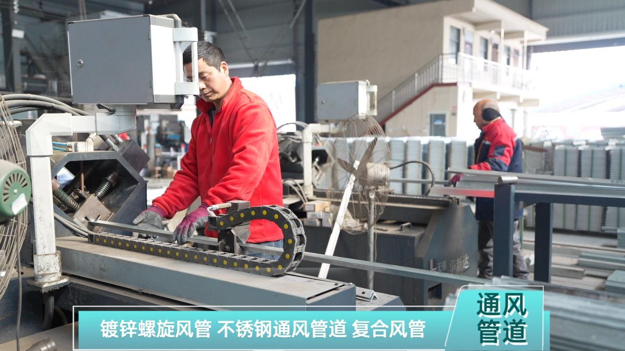 信达通风生产车间