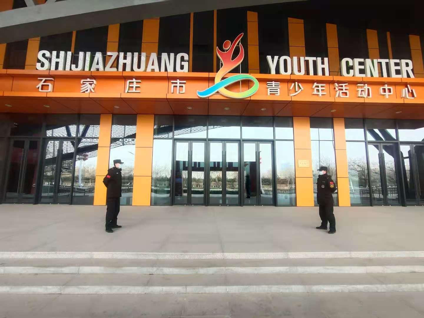 安保培训