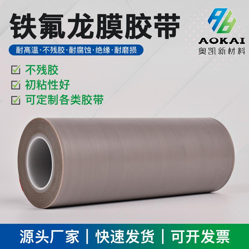 奥凯新材料工厂实景