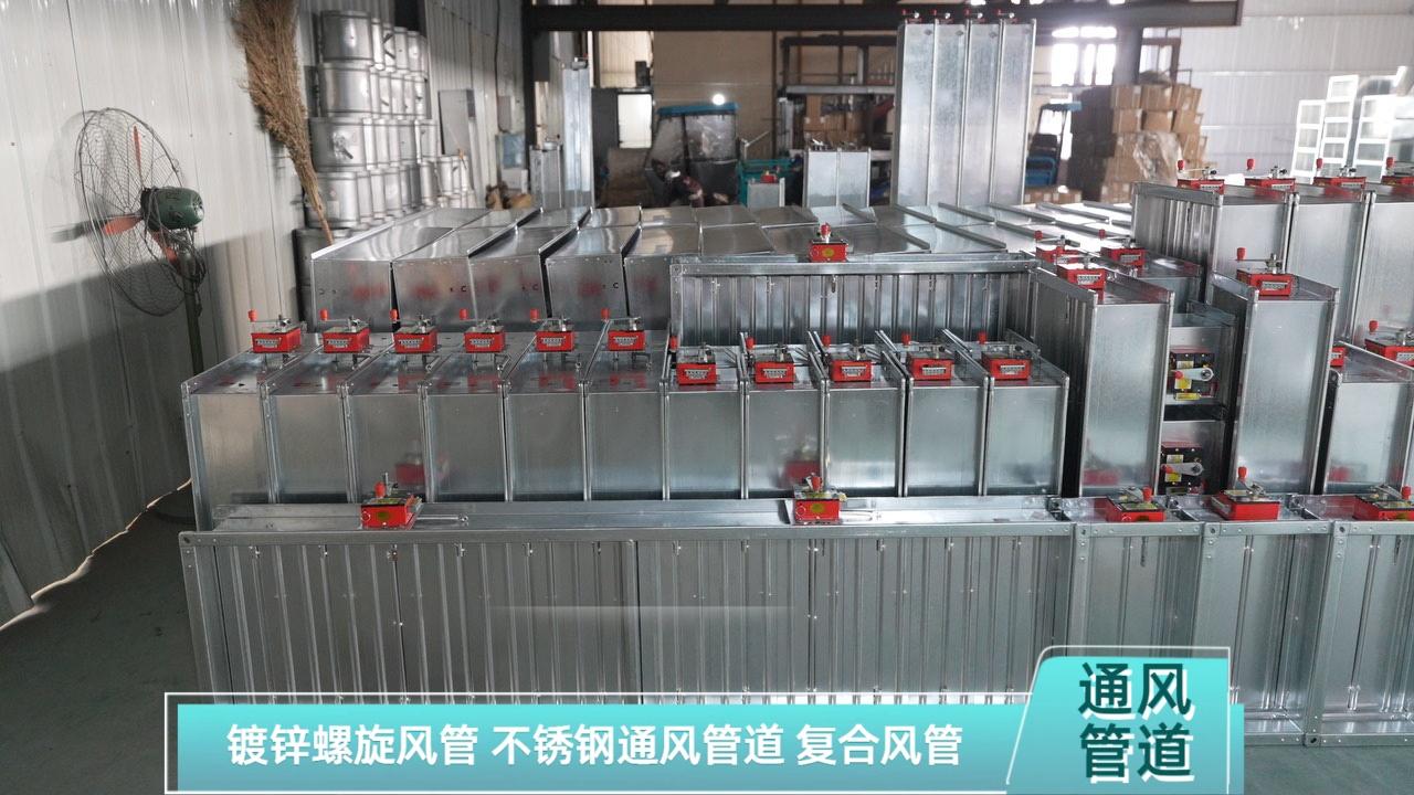 河南信达通风设备有限公司产品展示