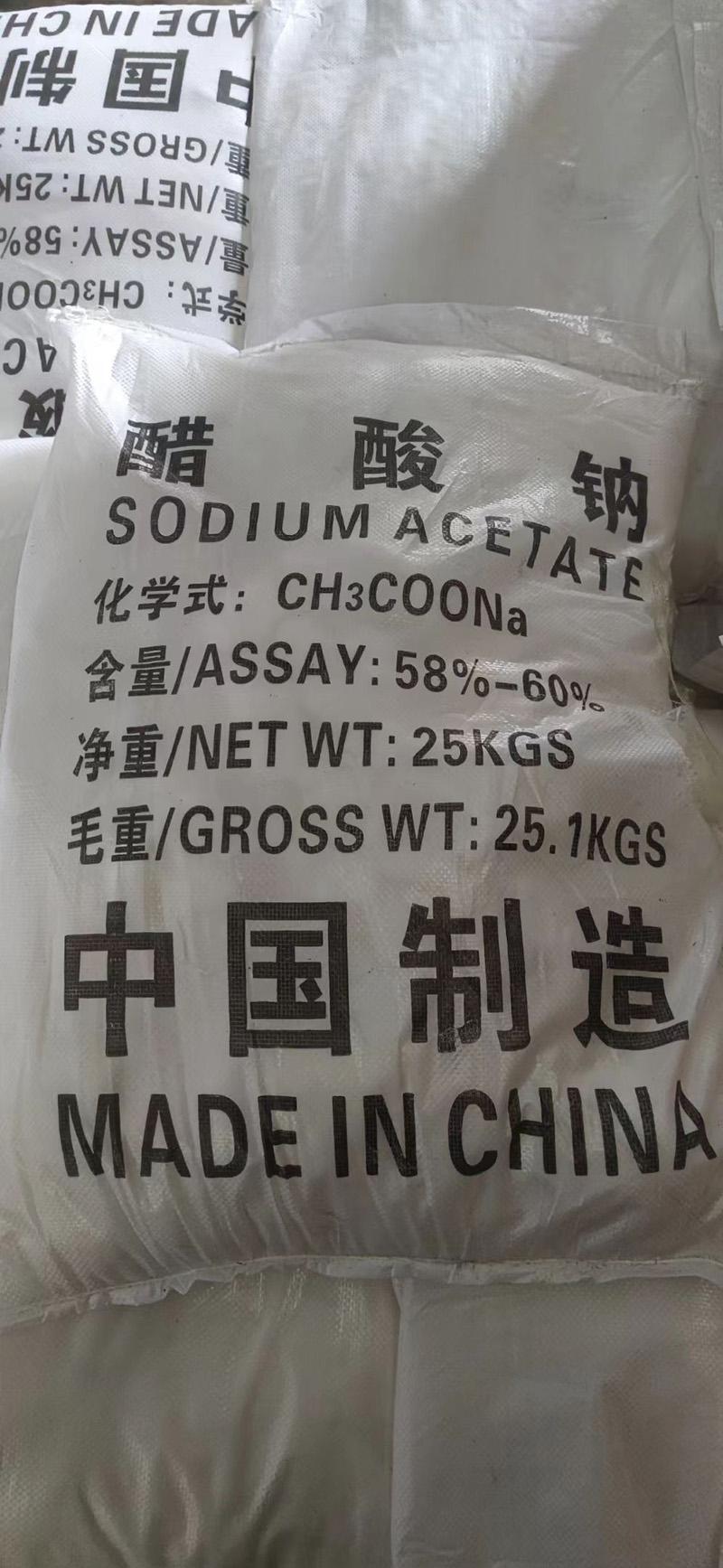 泰州市兴华化学品有限公司产品