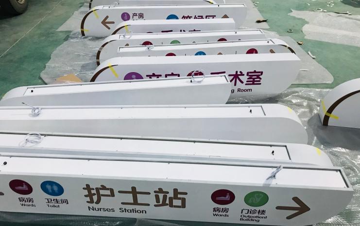 四川誉晟智慧标识有限公司产品