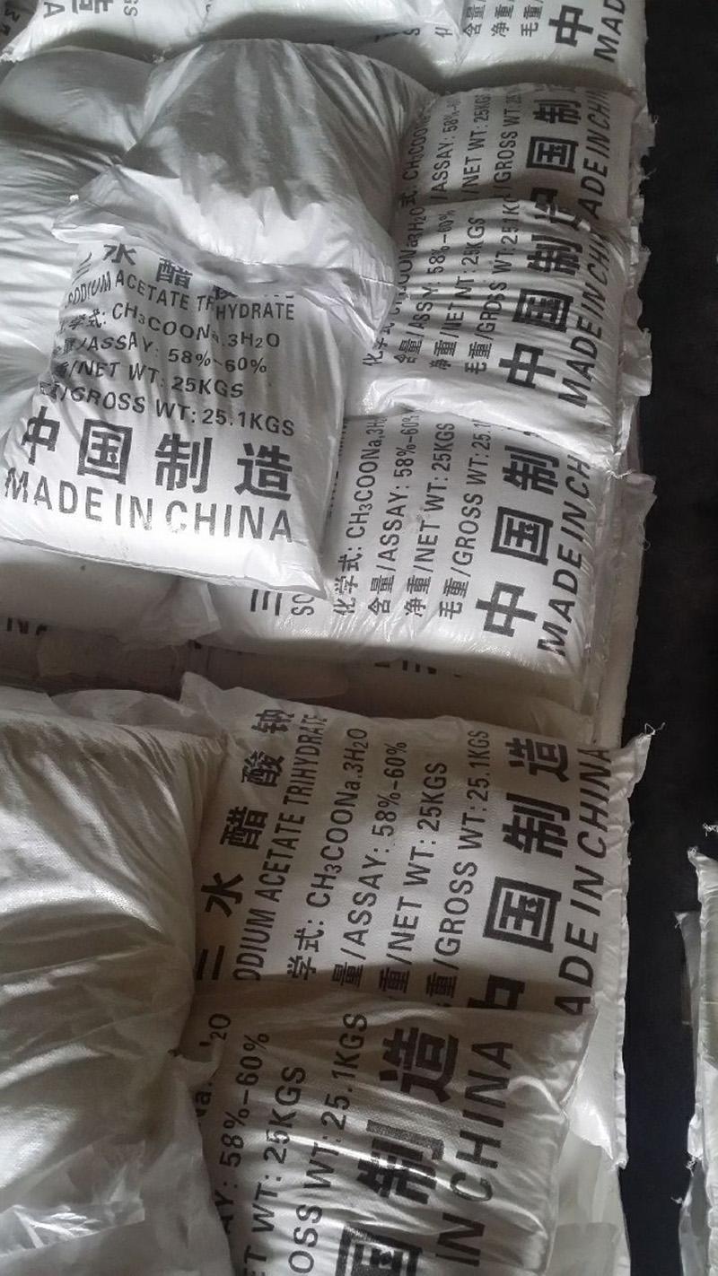 泰州市兴华化学品有限公司