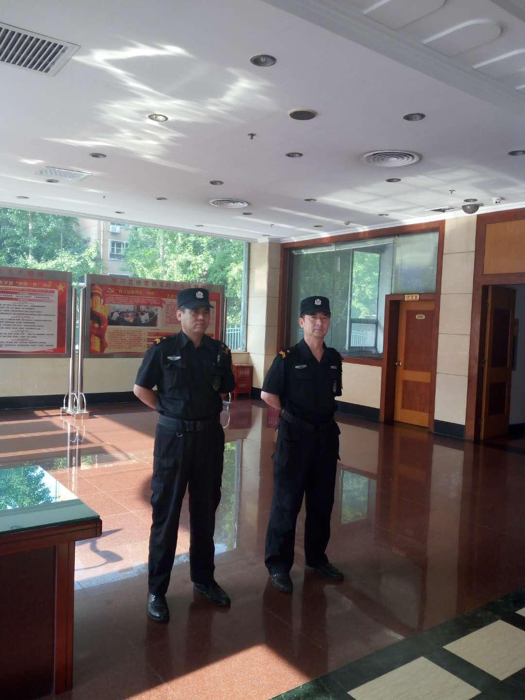 河北九五保安服务团队