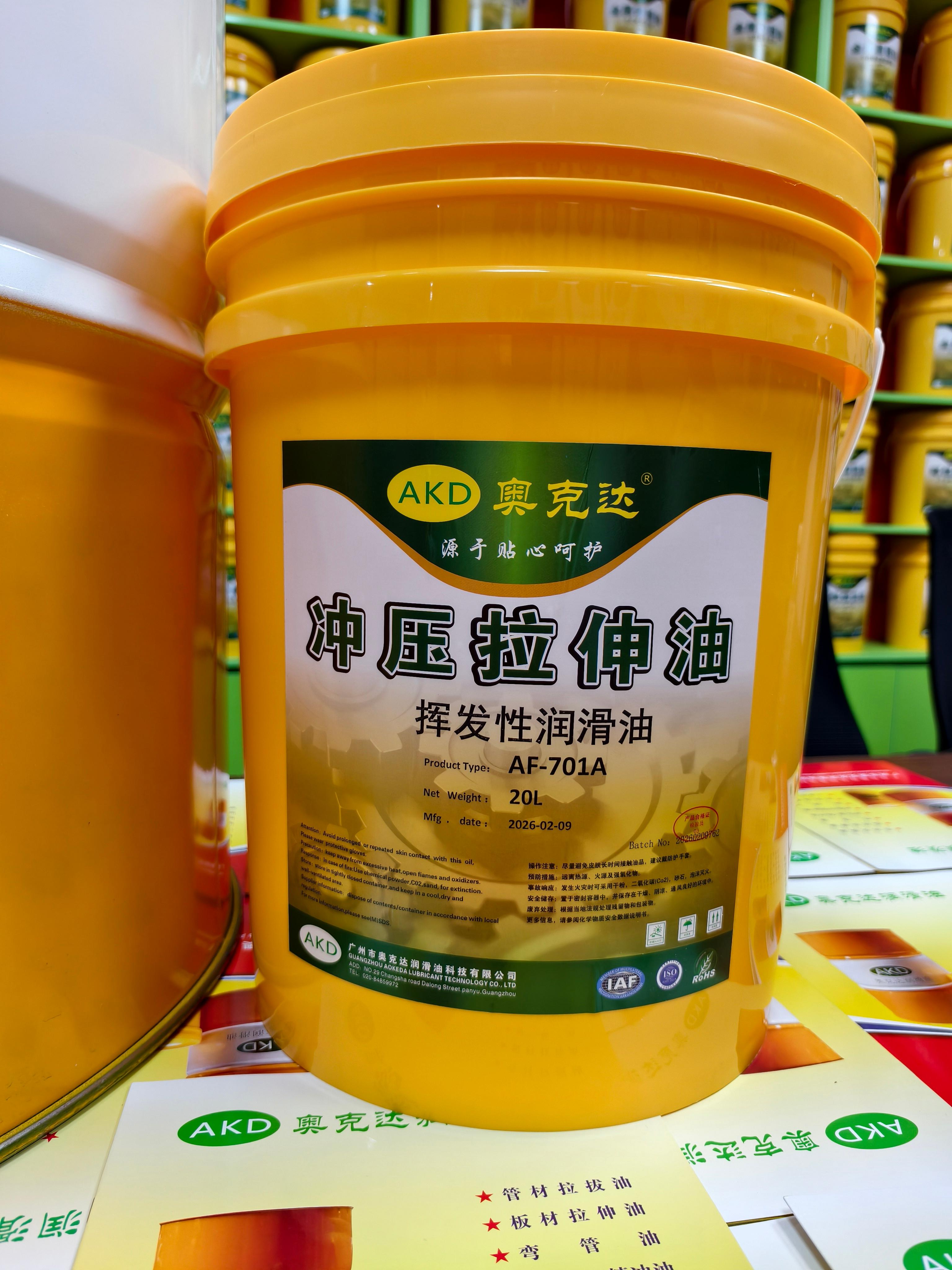 奥克达润滑油