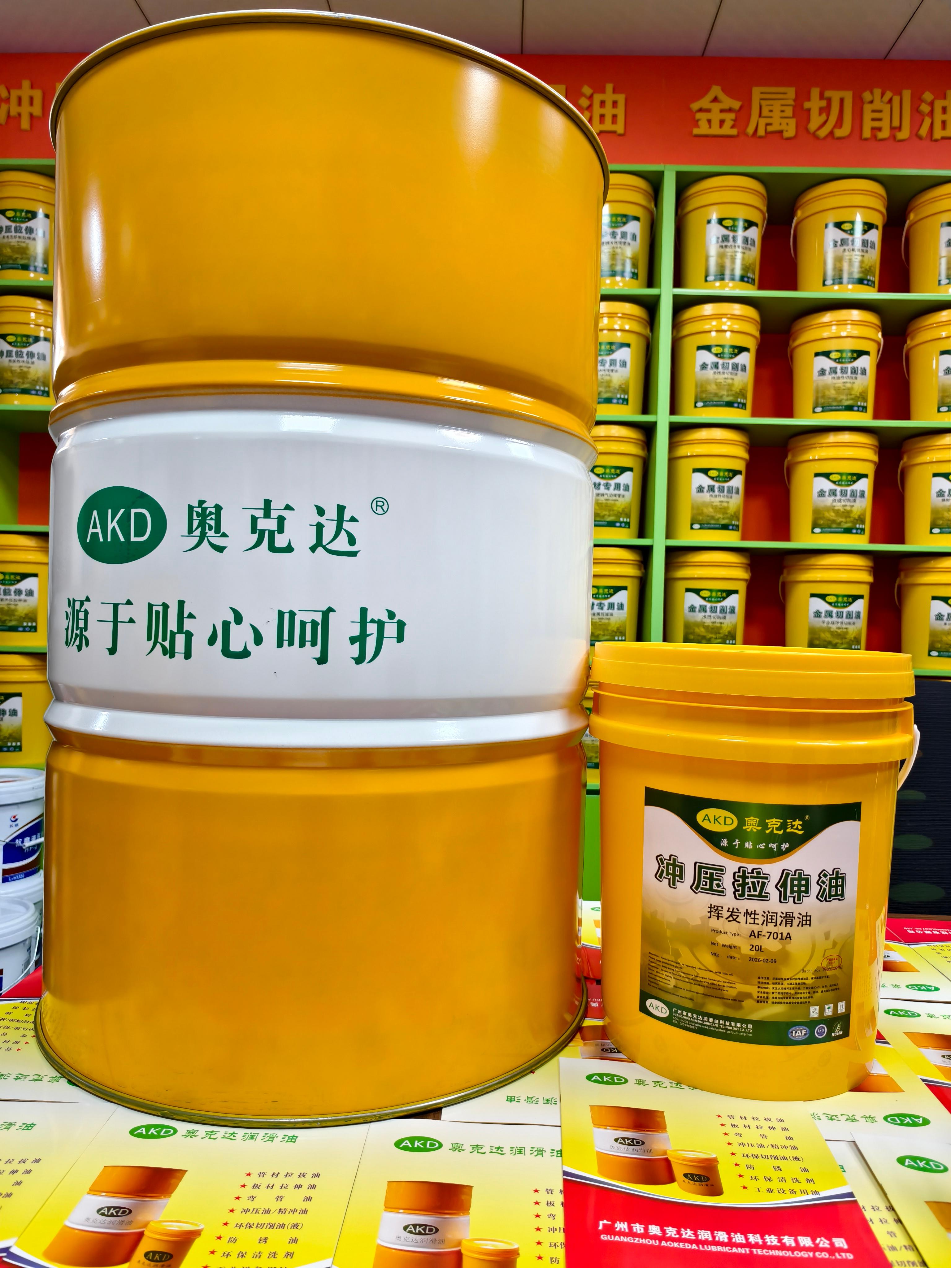 奥克达拉伸油