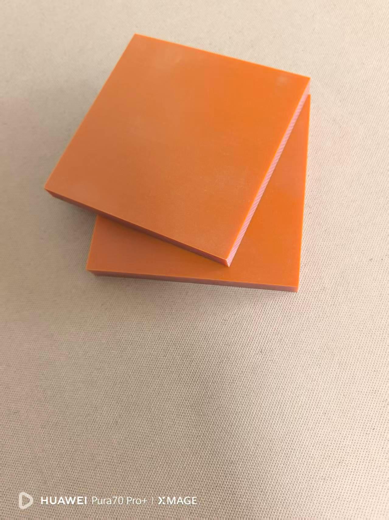 邵阳东方工业绝缘材料有限公司产品示例