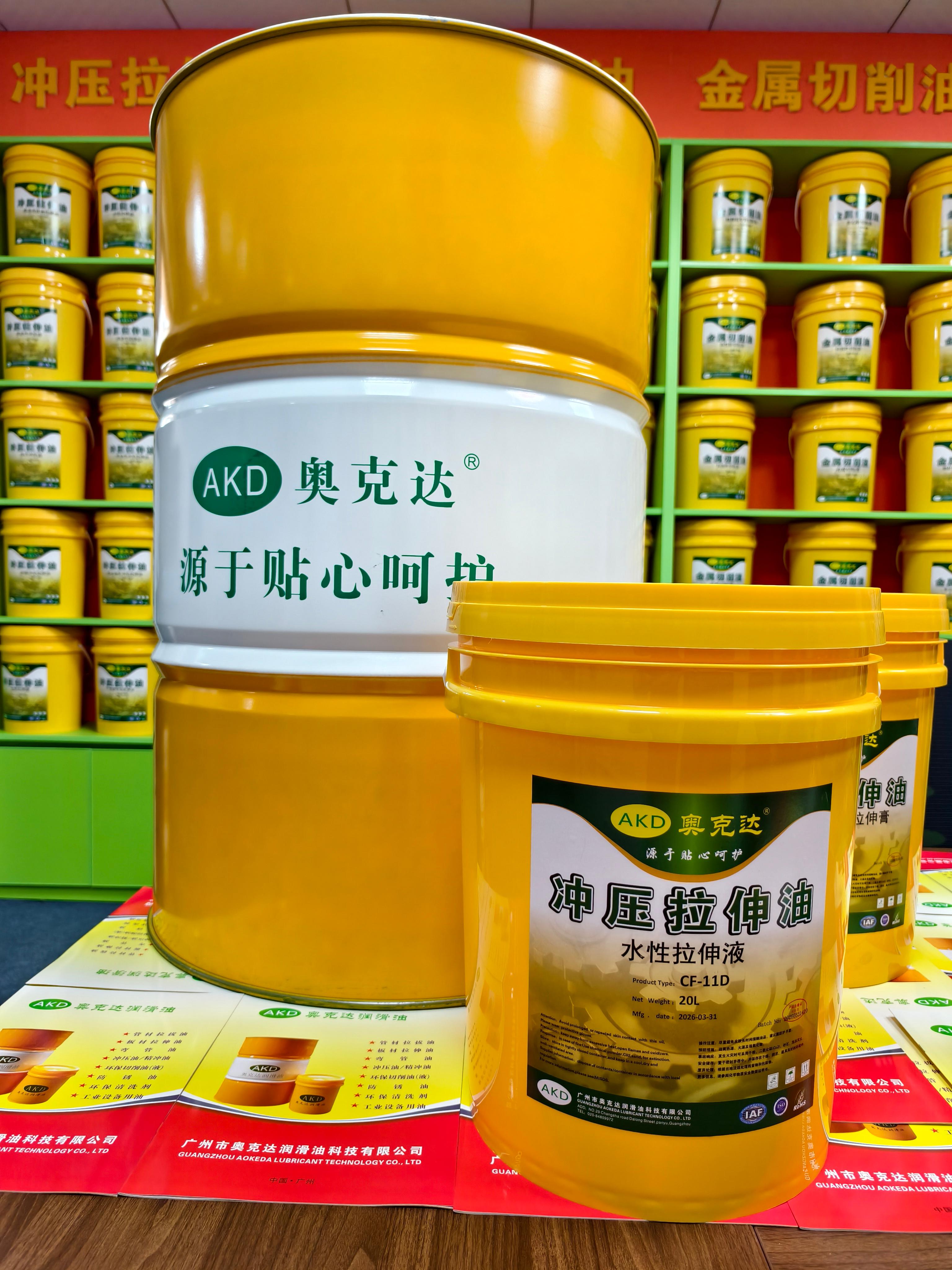 奥克达润滑油产品图1