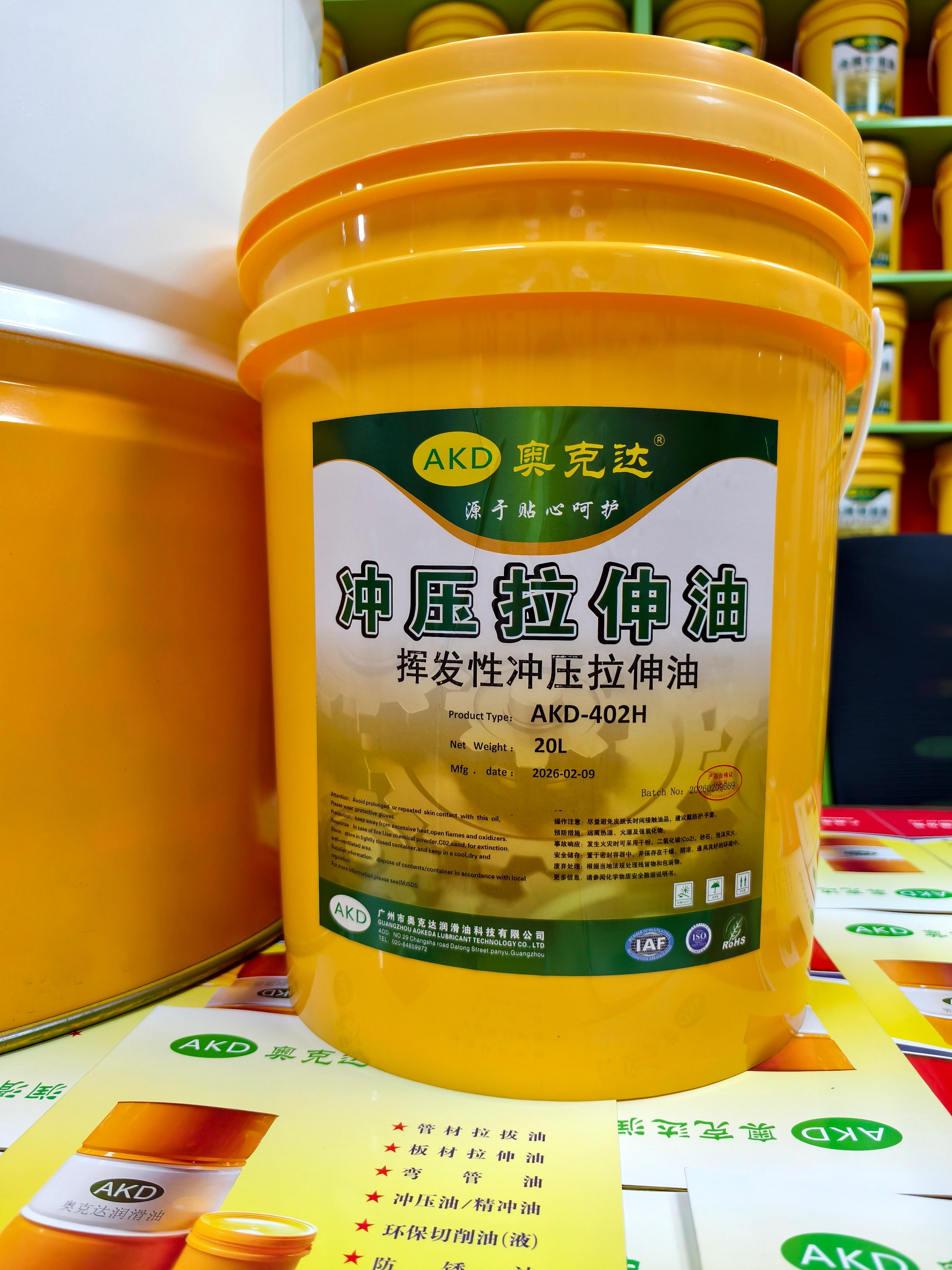 奥克达润滑油产品图2
