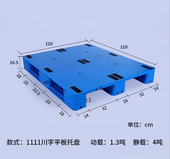 山东臻力周转箱产品