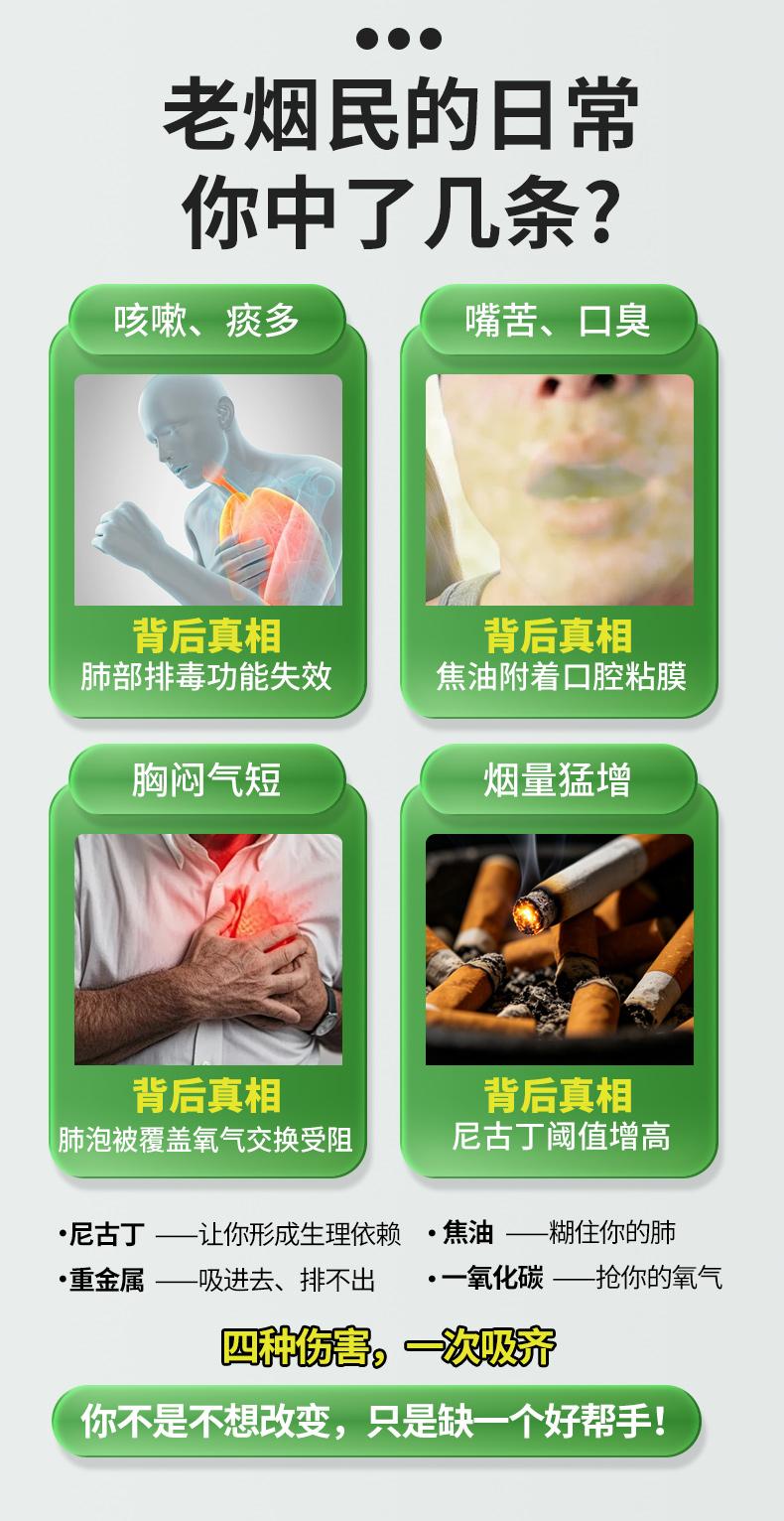 清烟宝产品图1