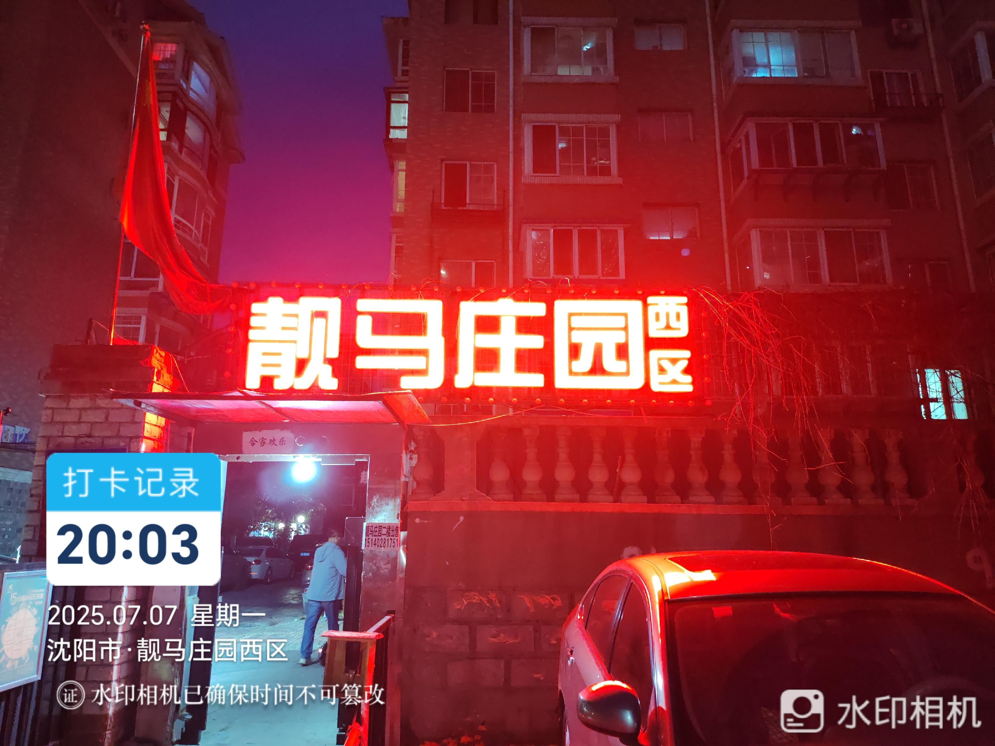 辽宁发光字厂家