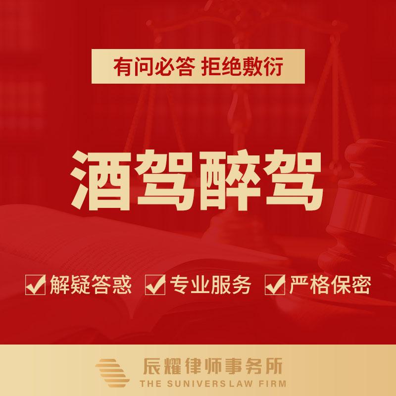 深圳刑事律师团队