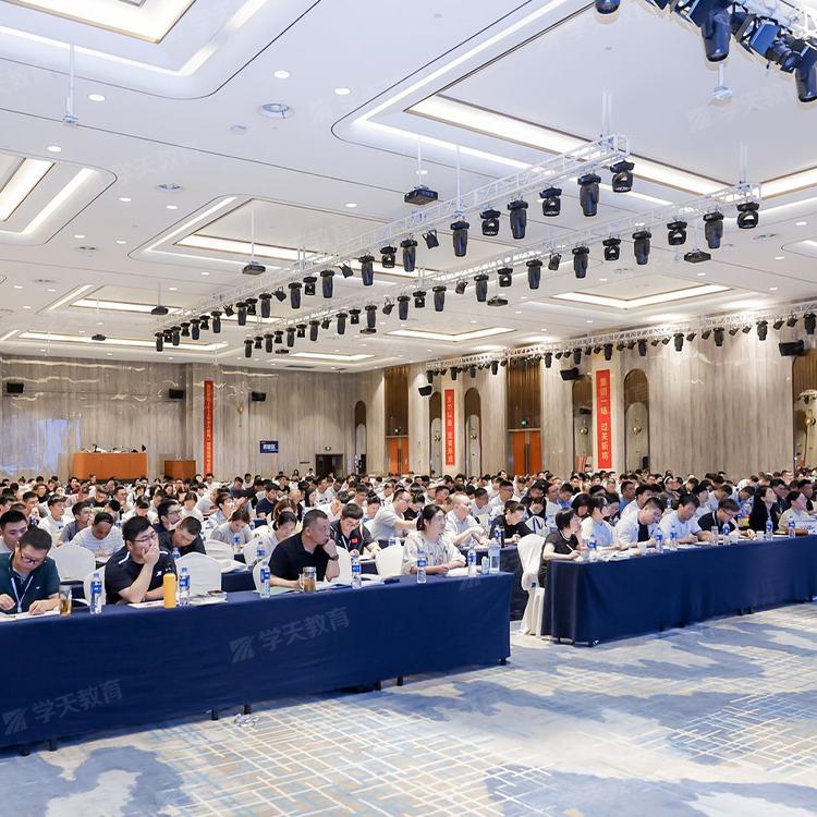 学天教育展示图2