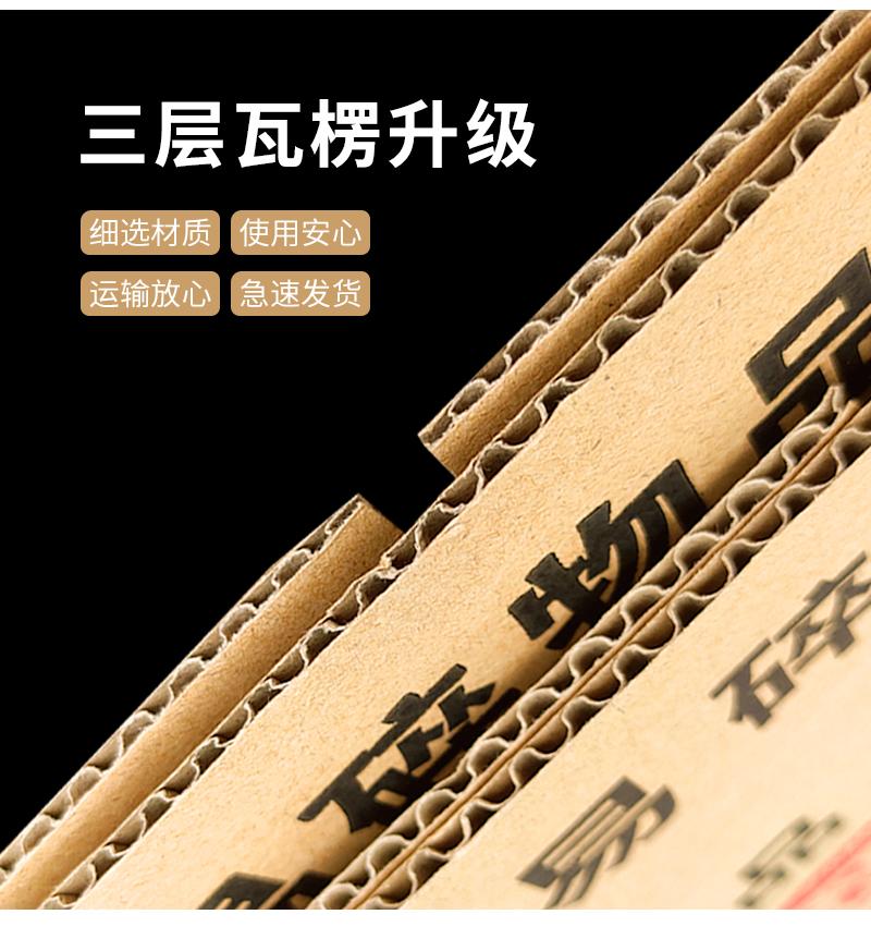 郑州焕彩包装制品有限公司