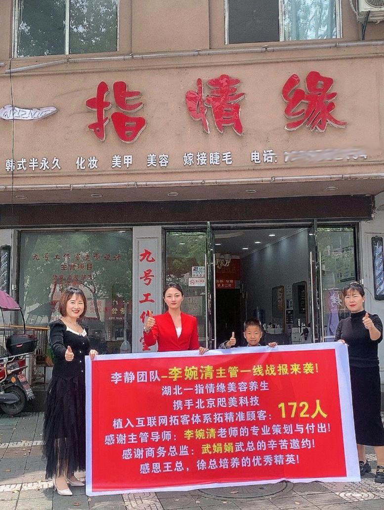 咫美科技培训现场