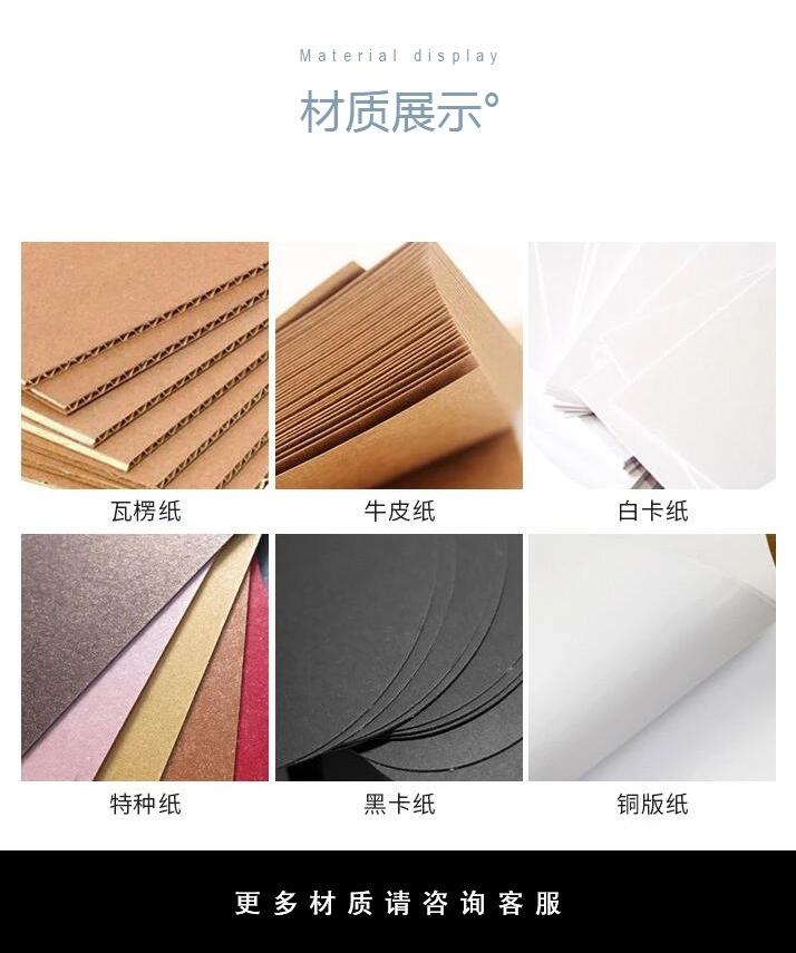 武汉科印设备