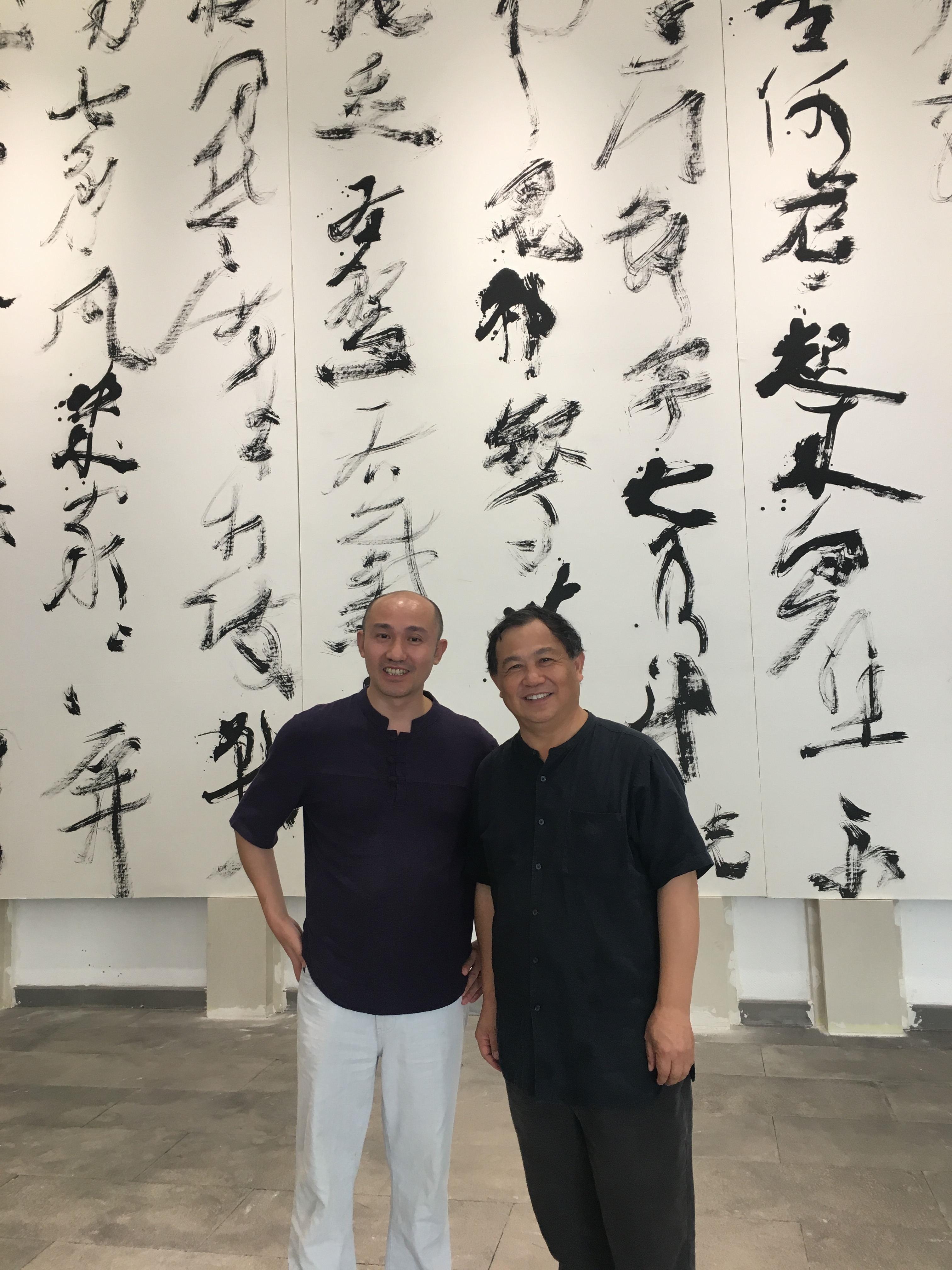 云湖斋书法工作室
