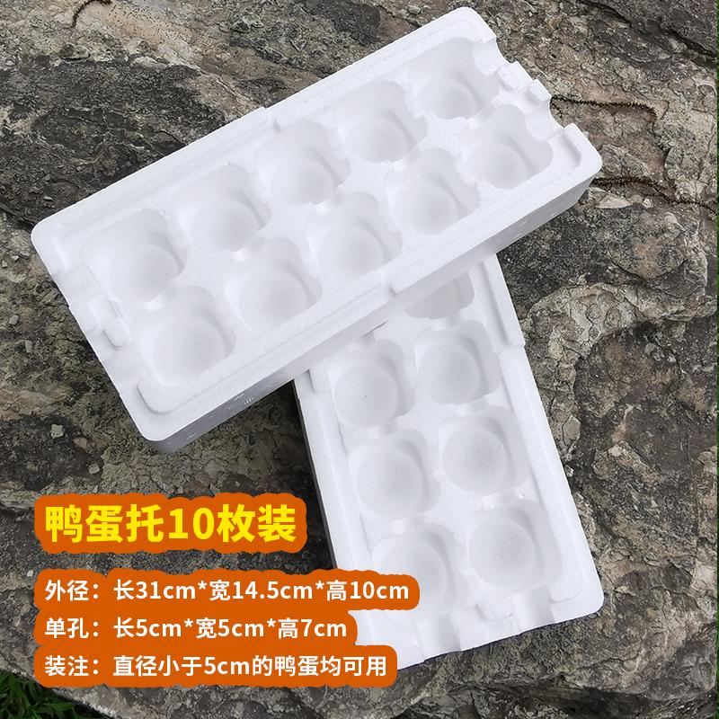 泡沫箱生产车间