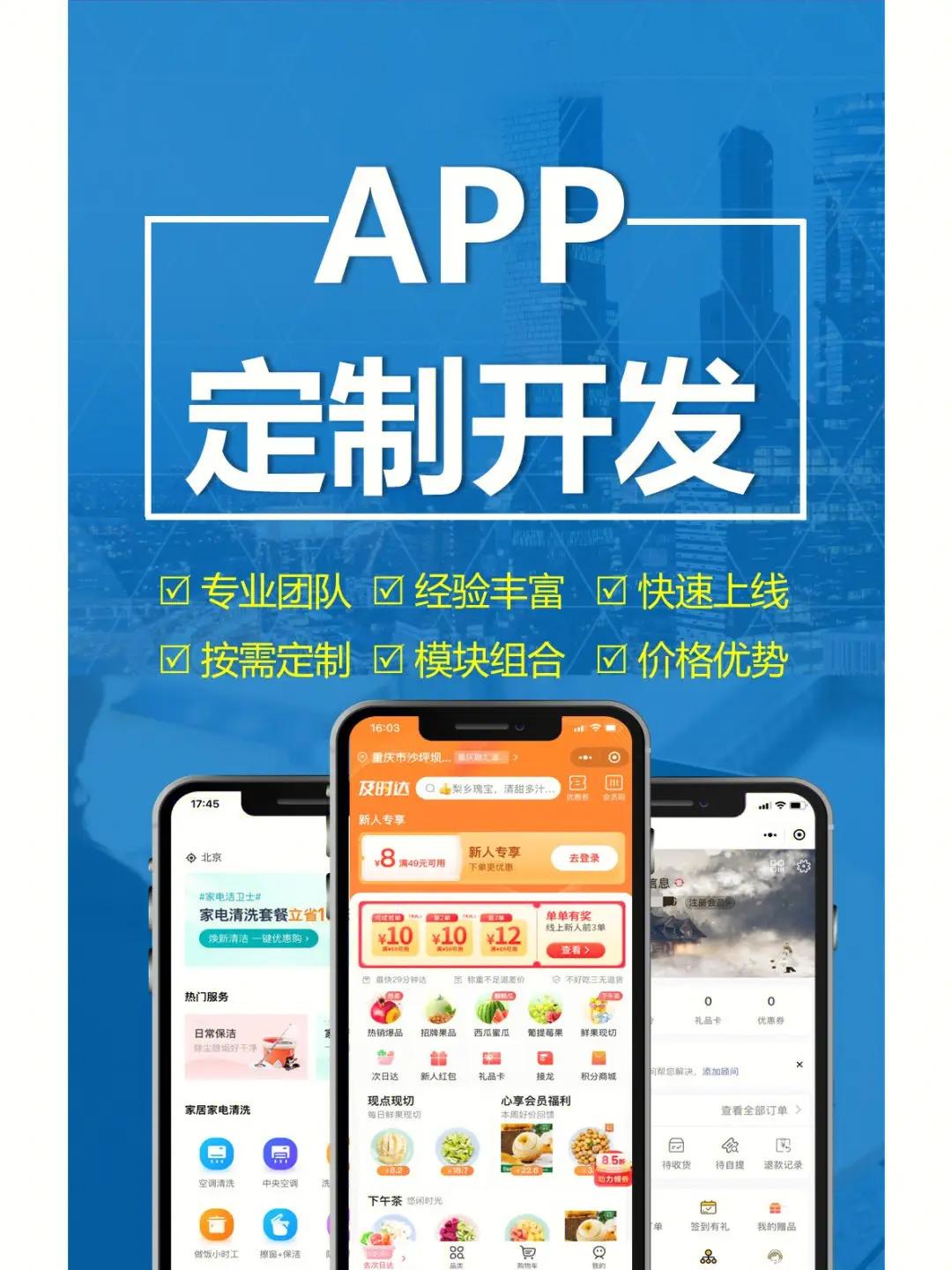 青海青晟网络科技团队