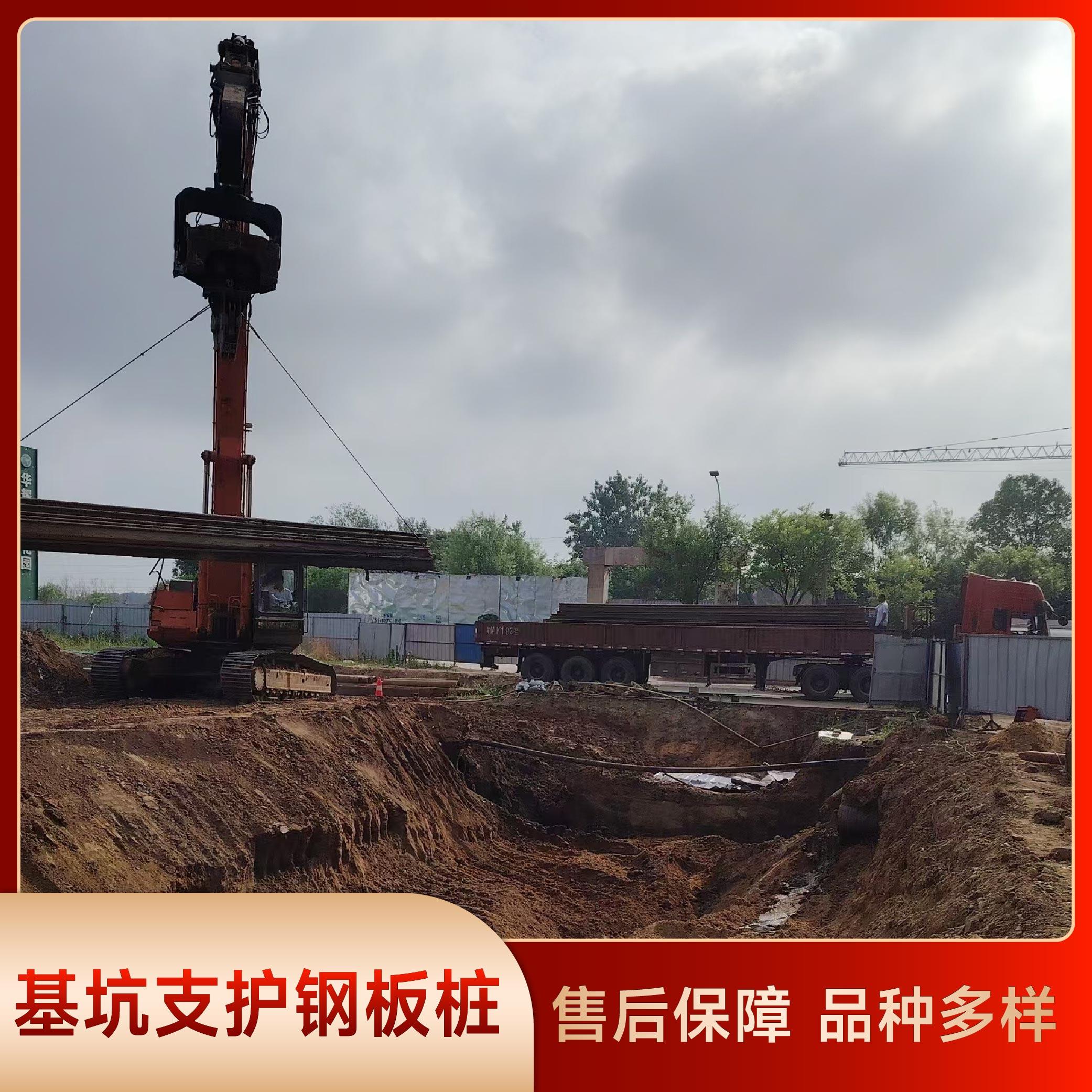 湖北芳草建设工程有限公司钢板桩施工场景