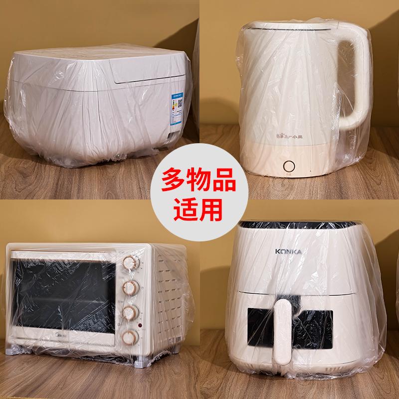 防尘罩产品图2