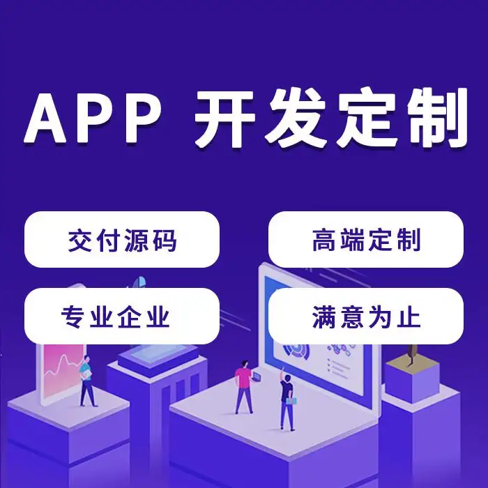 企业展示图2