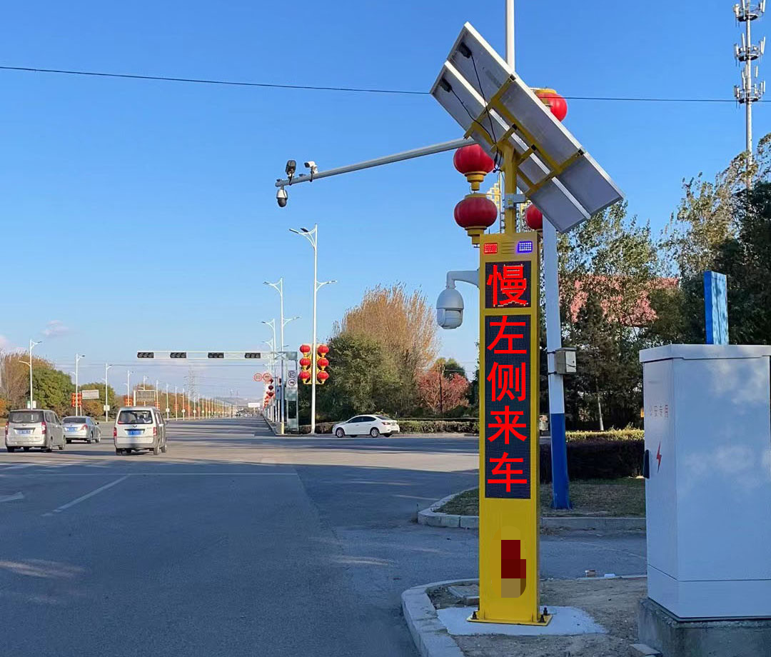 山东锐纳交通科技