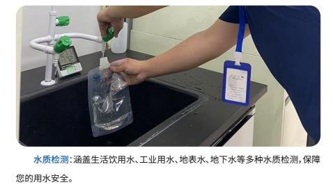 广州微检技术有限公司检测实验室