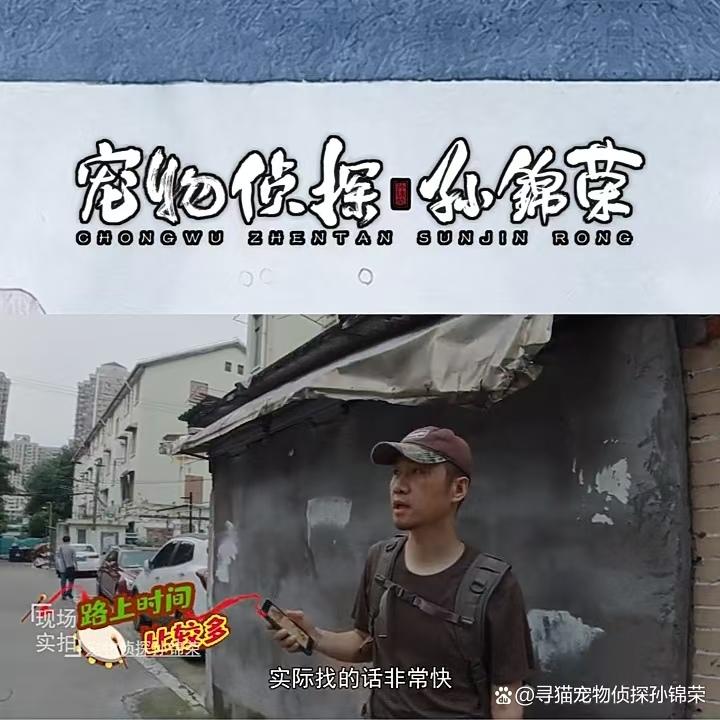 夜视仪搜救