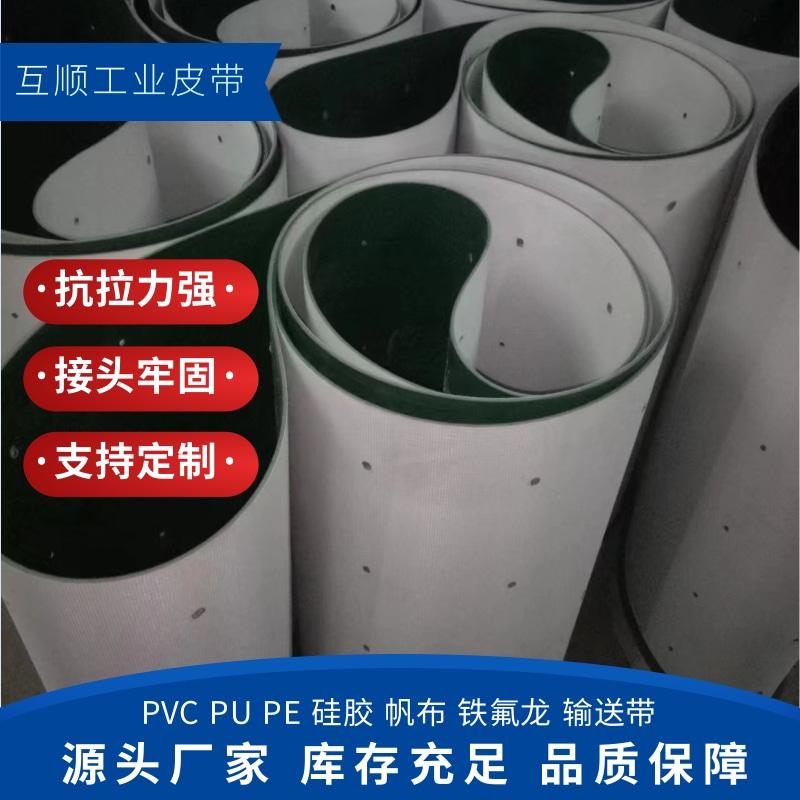 郑州互顺工业皮带有限公司产品图