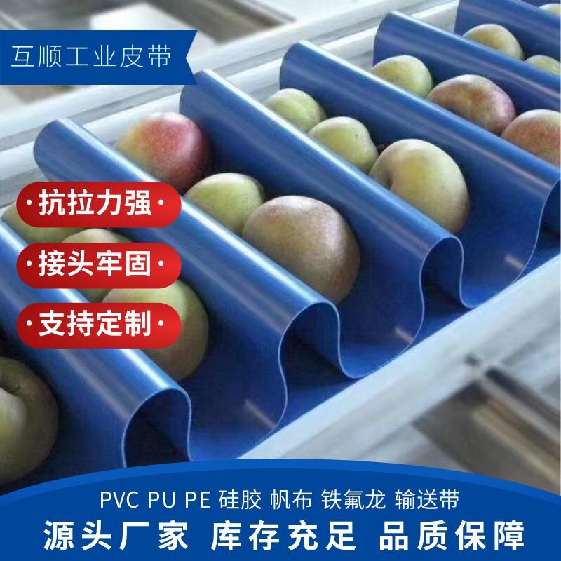 郑州互顺工业皮带有限公司设备图