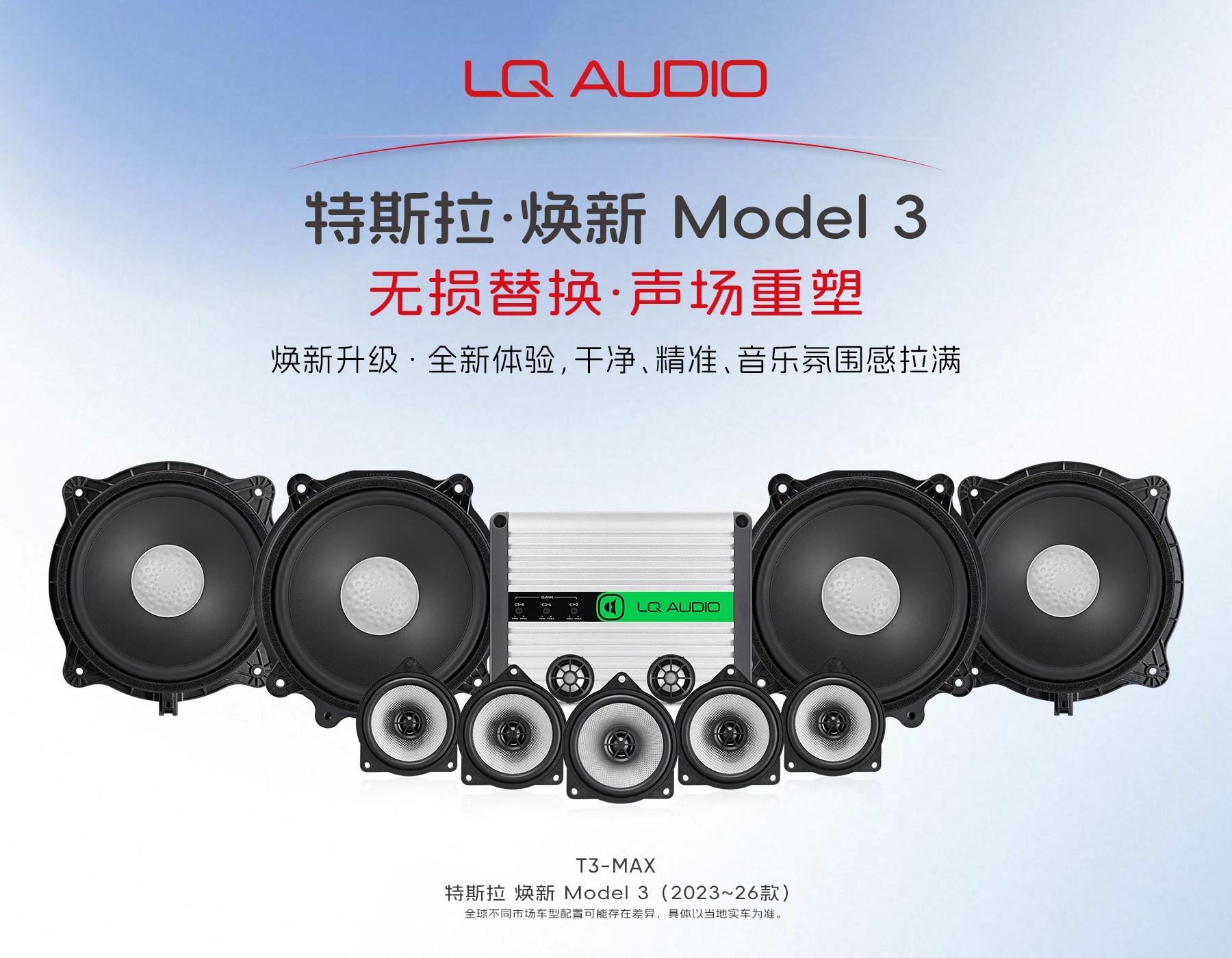 蓝驱科技产品展示3