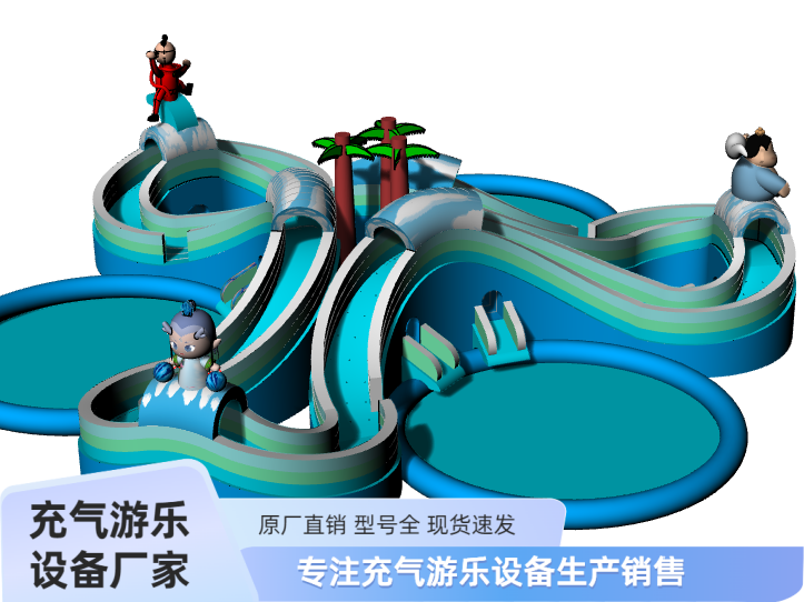 项城市德利来游乐设备有限公司