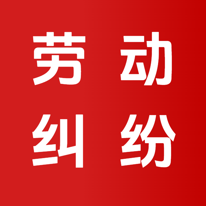 江苏智和律师事务所