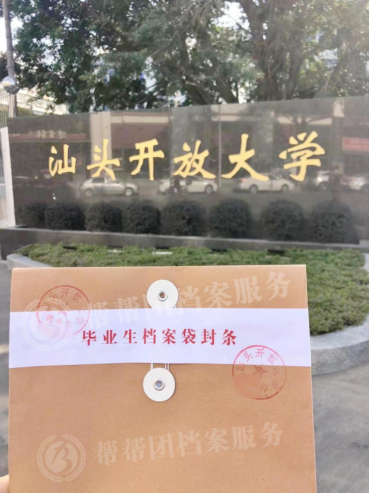 档案服务