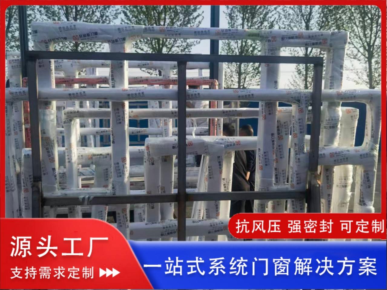 轩缔斯门窗产品图2