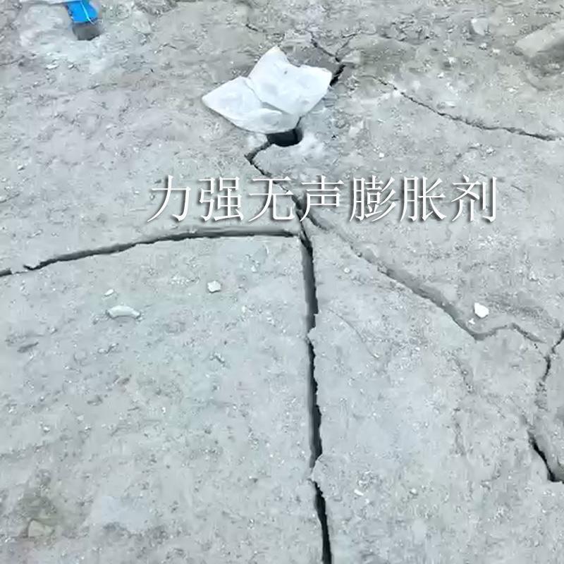 安溪力强无声膨胀剂产品图2
