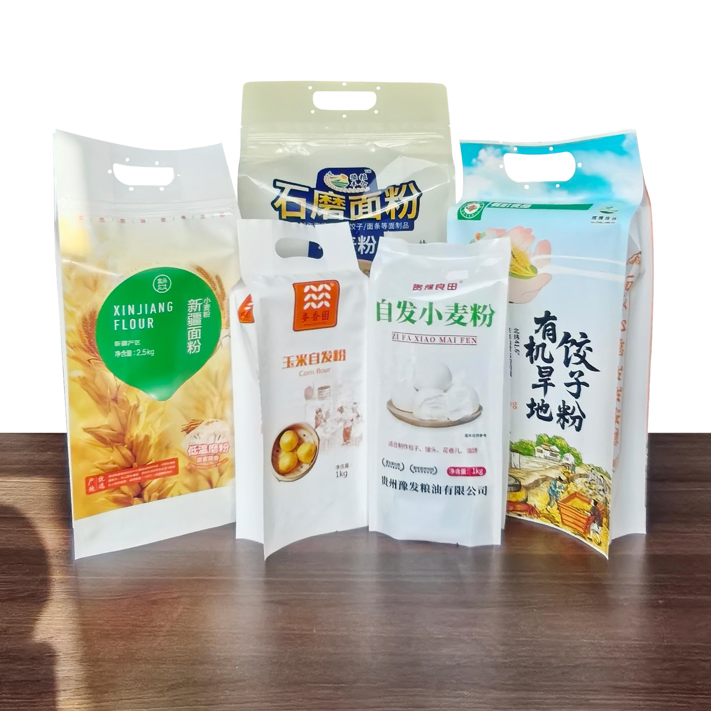 东光县宇轩塑业有限公司