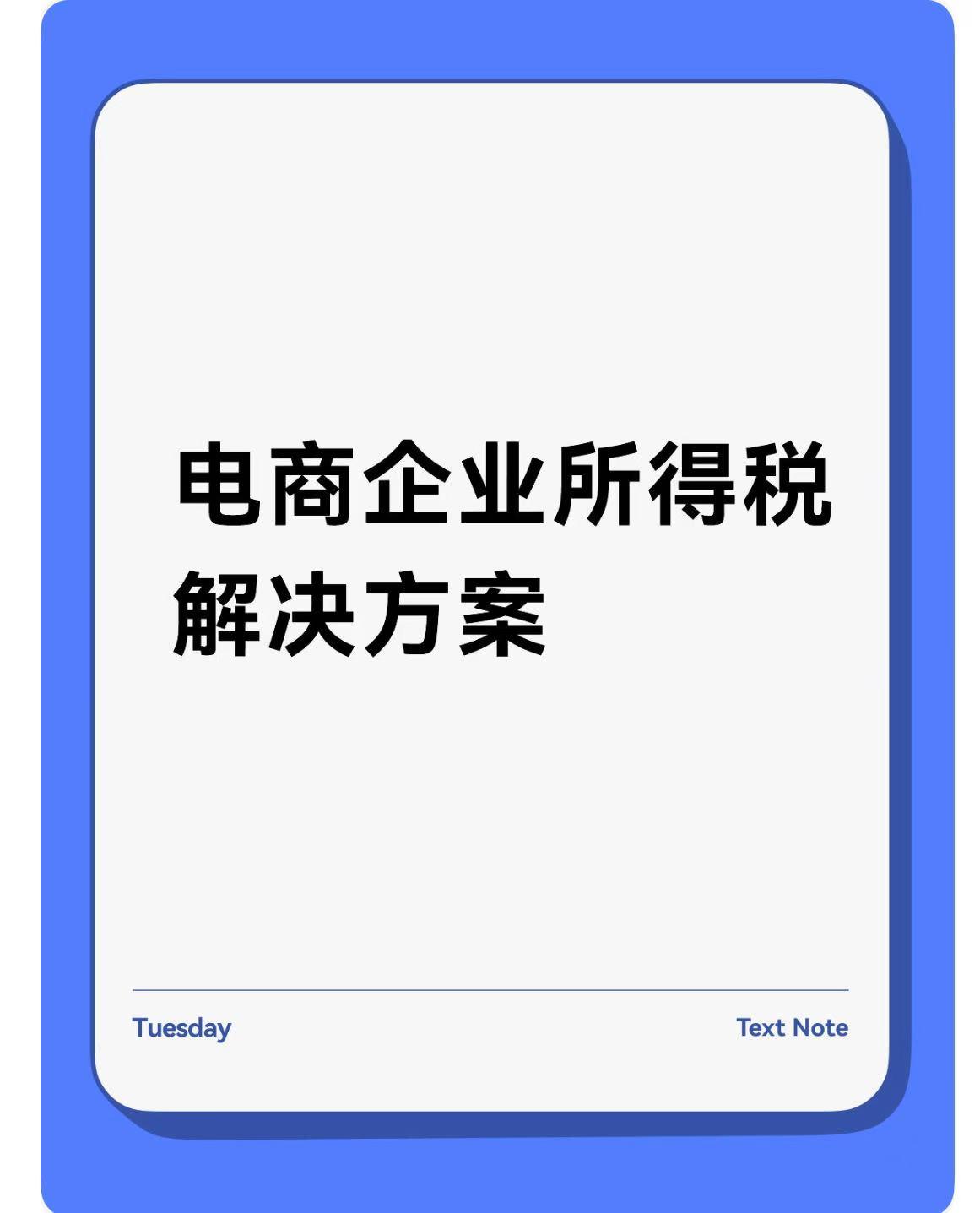 安徽鑫茂集团团队合照