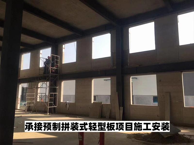 预制拼装式轻型板施工