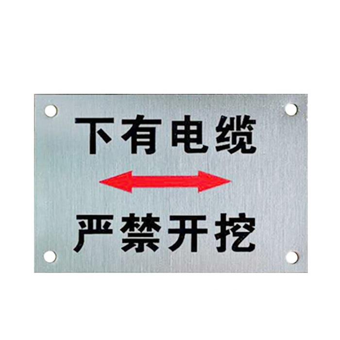 山西天意州电力科技产品展示1
